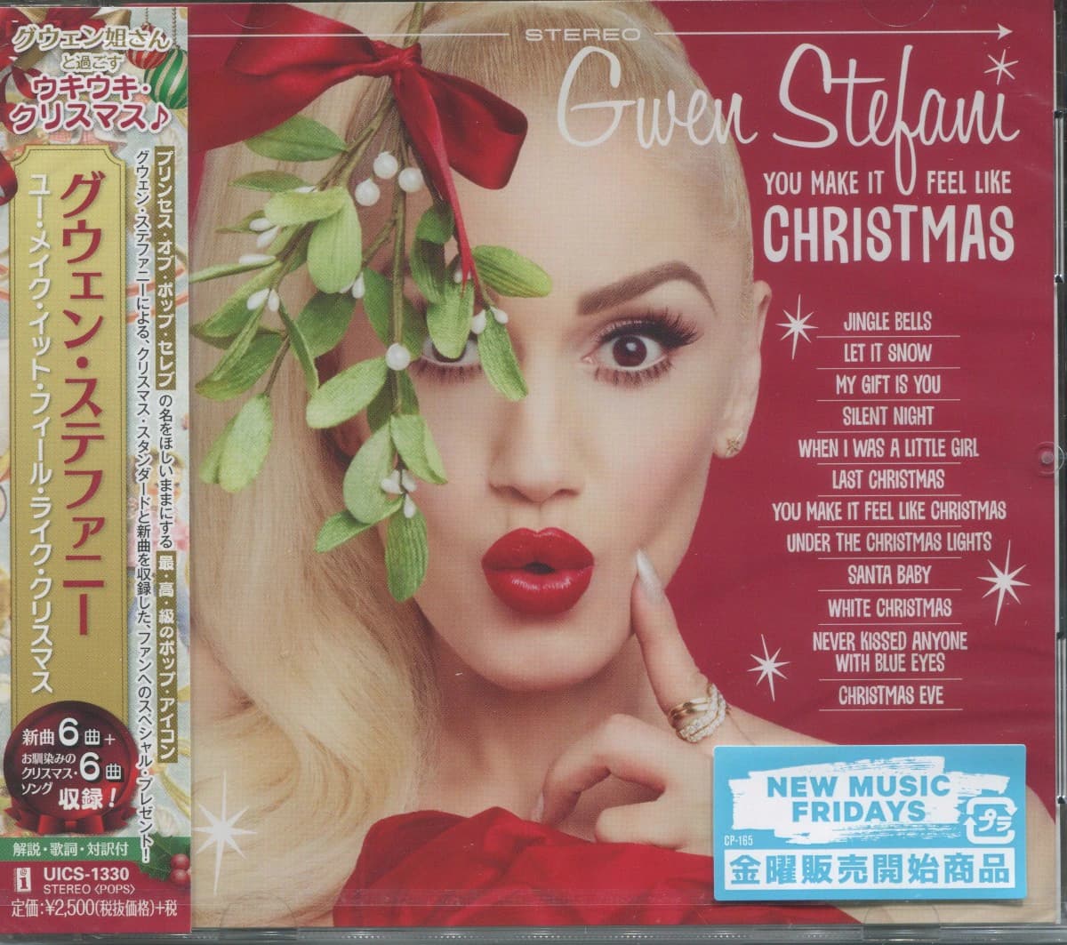 Pochette de You Make It Feel Like Christmas