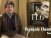 Interview de François Cluzet et Philippe Godeau