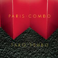 Tako Tsubo - Paris Combo